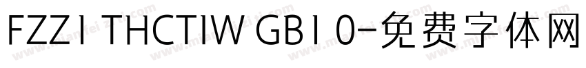 FZZ1 THCTIW GB1 0字体转换